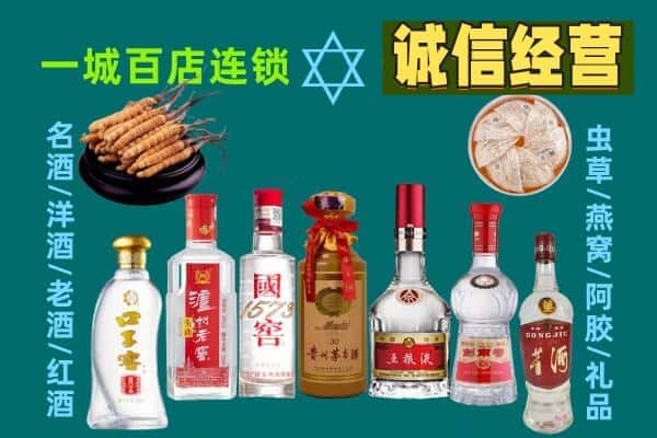 鹤岗市东山回收五粮液酒瓶
