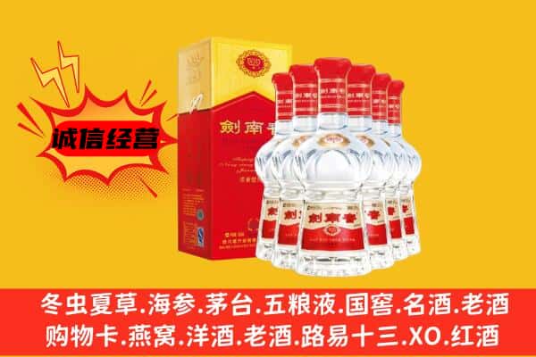 鹤岗市东山上门回收水晶剑价格