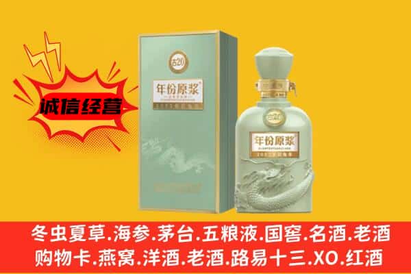 鹤岗市东山上门回收古井贡酒价格