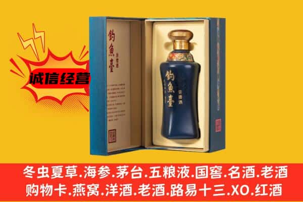 鹤岗市东山上门回收钓鱼台价格