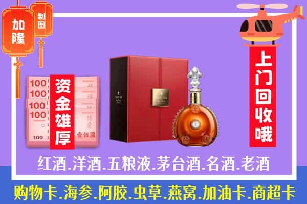​鹤岗市东山回收路易十三是如何定价