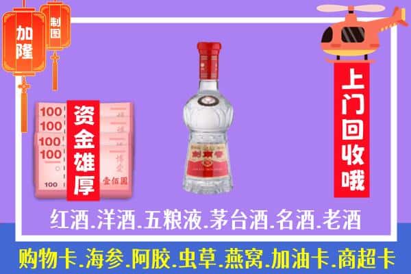 鹤岗市东山回收剑南春怎么定价